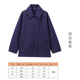 2025 Women's Autumn New Fashion Asymmetric Blending Short Loose Coat Coat