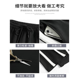 2025 New Broad Legants Women's Summer Thin High Waisting Sensing Skinny Casual Striped Sports Loose Straight Pants