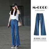 French Retro Blue Trumpet Jeans Women Autumn And Winter New Small Man Without Legs High Waists Thin Horseshoe Horn Trousers